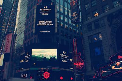 蜀南竹海百龟拜寿壮美景观登陆纽约时代广场