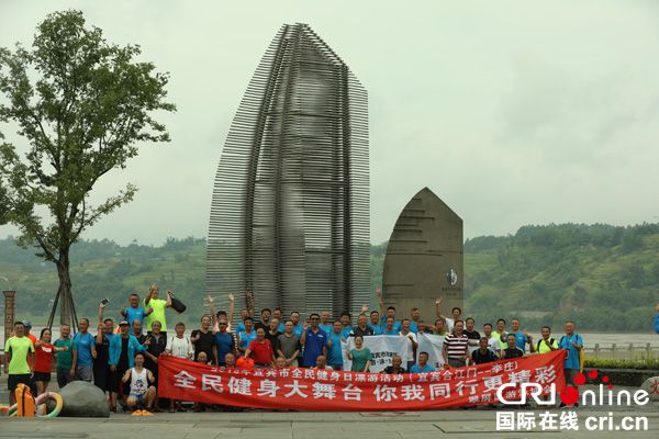 图片默认标题_fororder_参加漂游活动的游泳爱好者在终点站李庄同济广场合影