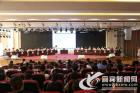 翠屏区举办首届中国医师节“三基”知识竞赛活动
