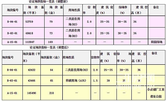 微信图片_20180823111910_副本_副本.jpg