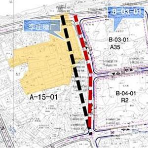 约64亩！住宅开发+国际品牌星级酒店 李...