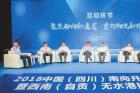 自贡：打通南向大通道 重构物流新格局