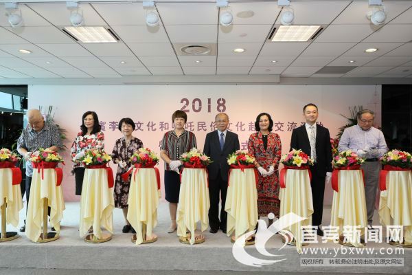 8月27日，2018宜宾李庄文化和哪吒民俗文化赴台交流活动在台北启动。（宜宾市台办 供图）