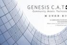  创世资本GENESIS C.A.T全球路演 RRChain即将亮相首尔