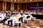  2018中国·赣州青峰药谷高智峰会在赣州举行