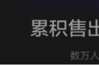 高县大雁岭搭建旅游超市和电商 推广土特产品助农增收