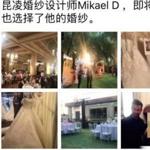  唐嫣罗晋被曝正筹备婚礼：已选婚纱 ...