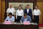 绿地与陕西签署深化合作协议 千亿级投资再启程
