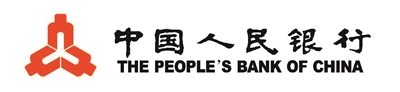 《中国人民银行宜宾市中心支行反洗钱知识连载》之四