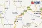 云南普洱市墨江县发生5.9级地震 震源深度11千米