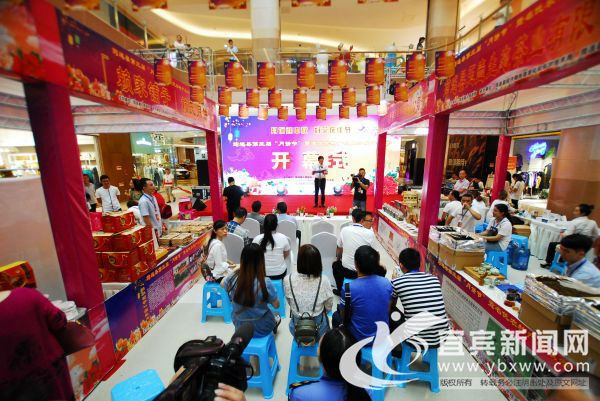 筠连县第三届“月饼节”暨名优农特产品展示展销活动。（宜宾新闻网 陈忆 摄）