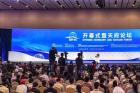 第十七届中国西部海外高新科技人才洽谈会举行
