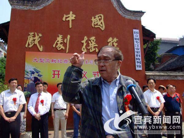 2007年《国立剧专在江安》纪录片开机仪式上谢晋讲话