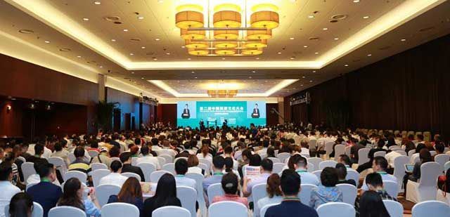 第二届中国健康文化大会在京开幕