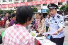 长宁县公安局积极开展2018年网络安全宣传周活动