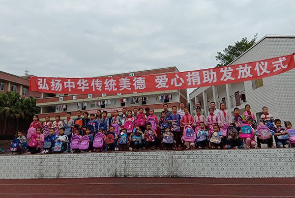 图片默认标题_fororder_捐助现场