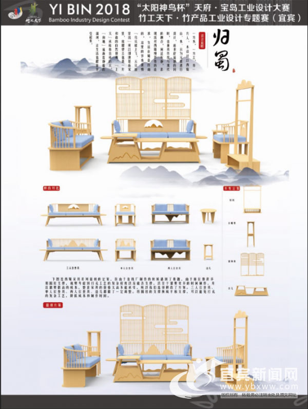 部分作品。 （市经信委供图）1