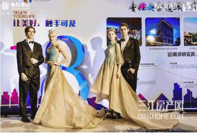 鲁能1.jpg