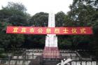 第五个烈士纪念日将至 江北陵园修葺一新