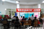 携手社区 开展“服务百姓健康行动”义诊活动