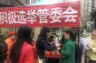 全国首创！成都的公租房小区也成立管委会了