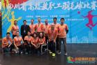 宜宾学院教职工参加四川省高校羽毛球比赛取得优异成绩