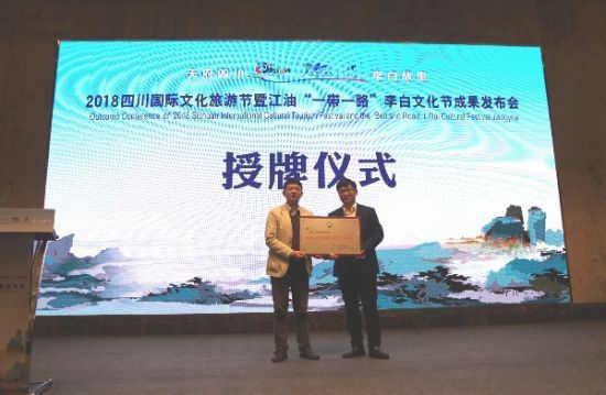成果发布会现场。 杨明 摄