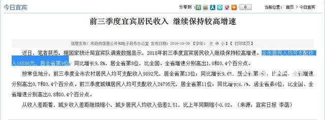 TIM截图20181031095321.jpg