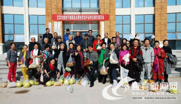 “以购代捐”活动现场。（宜宾新闻网 陈忆 摄）