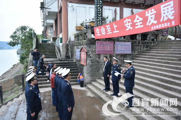 翠屏海事处启动“长江渡船安全周”活动。（杨晓川 摄）