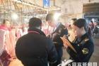 珙县开展肉制品和蔬菜制品专项检查