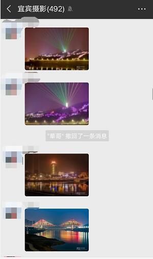 宜宾摄影师打卡宜宾夜景。