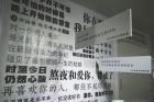 全国征集了100余件爱情遗物 成都这座失恋博物馆虐哭你