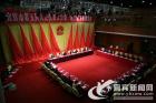 市五届人大三次会议主席团举行第五次会议