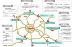 春节倒计时 四川高速公路避堵指南请收好