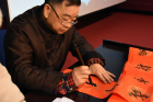 青羊大讲堂开讲啦！书法名家现场写春联送祝福