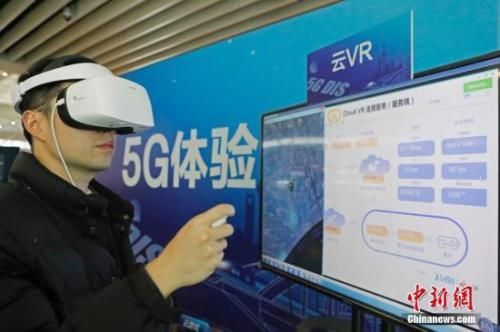 资料图：5G VR体验。<a target=