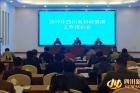 四川贫困地区儿童营养改善项目今年将实现66个国贫县全覆盖