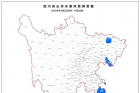 四川发布山洪灾害蓝色预警 这9县（市、区）存在风险