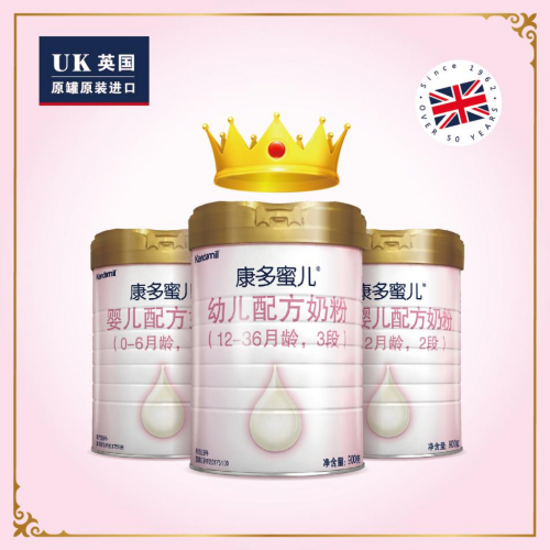 康多蜜儿亲体奶粉天然锁鲜更易吸收