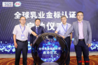 四个问号，带您了解伊利获得 SGS 金标，给消费者带来了什么