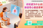 环保又便民！医院免费环保袋就位，【江苏炬茂垣生物科技